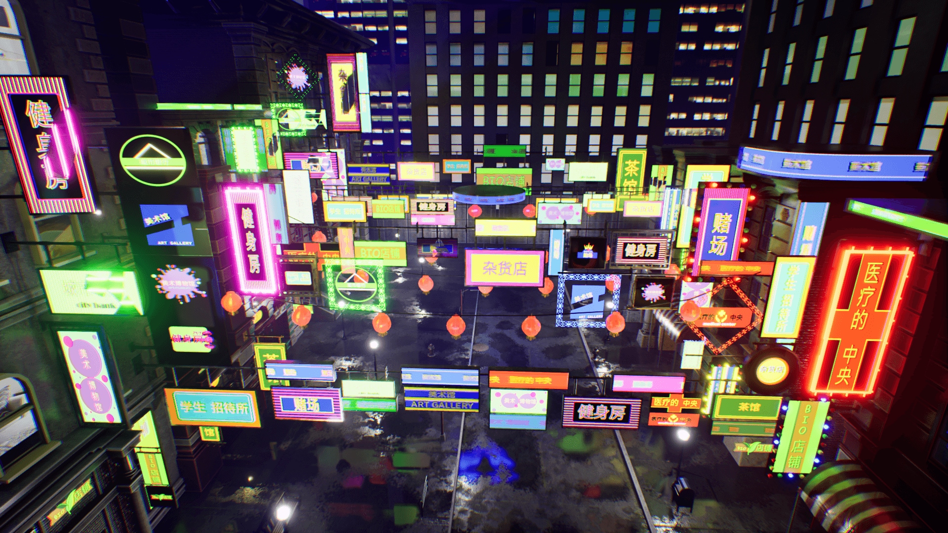 Chinese Neon Signs 2 in Props UE Marketplace